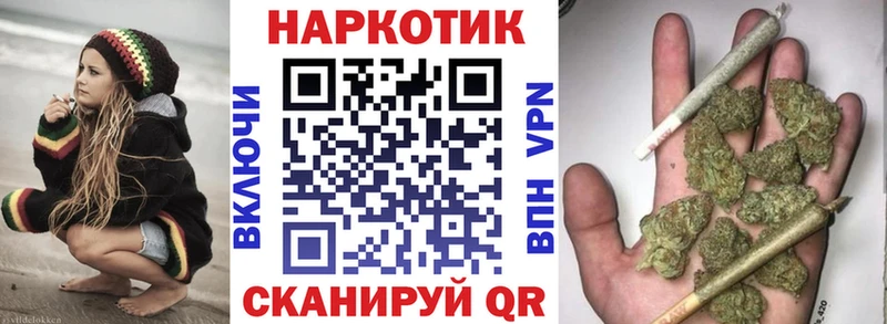 Купить наркоту Красноперекопск АМФЕТАМИН МЕФ Псилоцибиновые грибы Alpha-PVP Марихуана Cocaine ГАШИШ