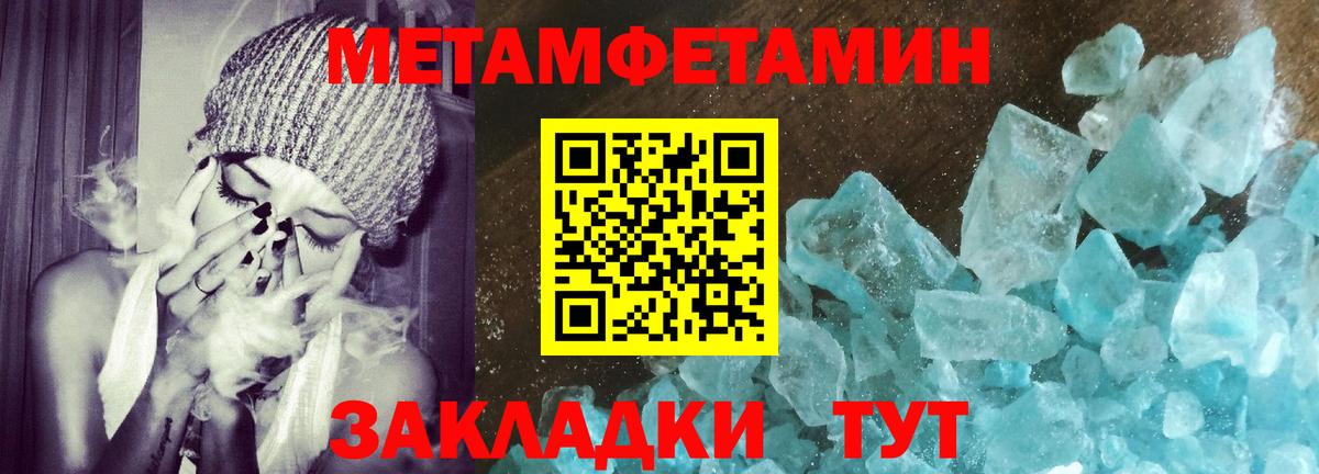 АМФЕТАМИН 98% Красноперекопск