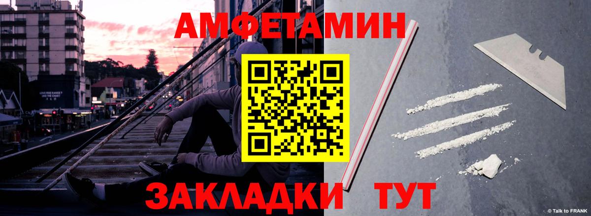 Красноперекопск  Амфетамин 97%  АМФ  АМФ  Вход с VPN 