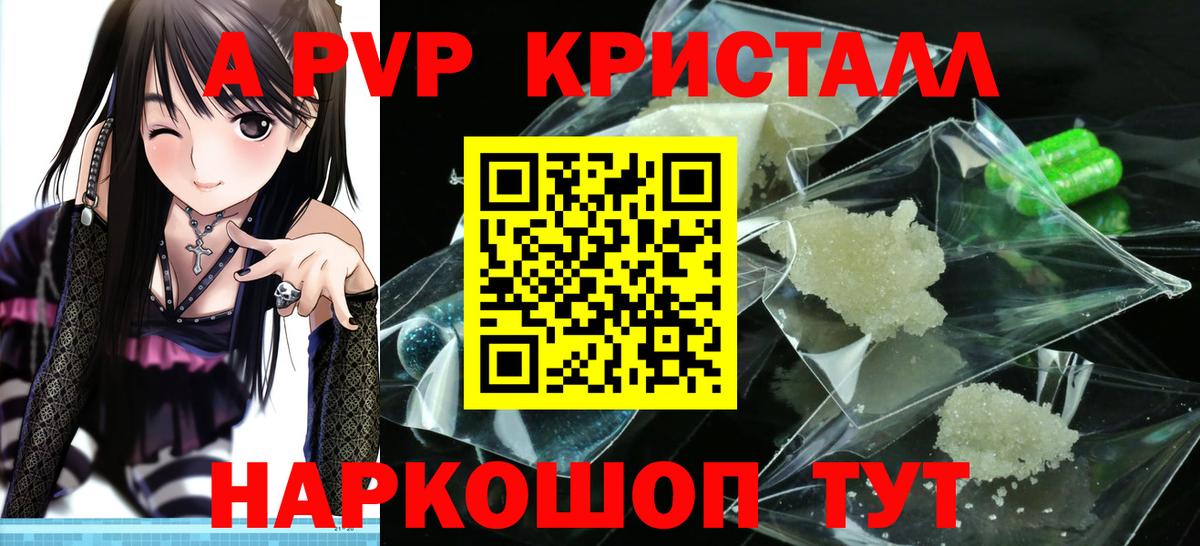 ГАШИШ Красноперекопск