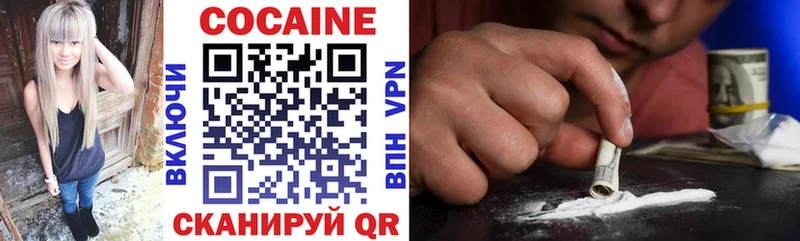 ОМГ ОМГ tor Красноперекопск Cocaine 97%
