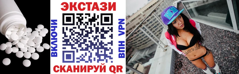 ЭКСТАЗИ Philipp Plein  mega ССЫЛКА  Красноперекопск 