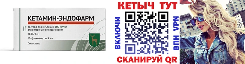 blacksprut зеркало  Красноперекопск  Кетамин ketamine 