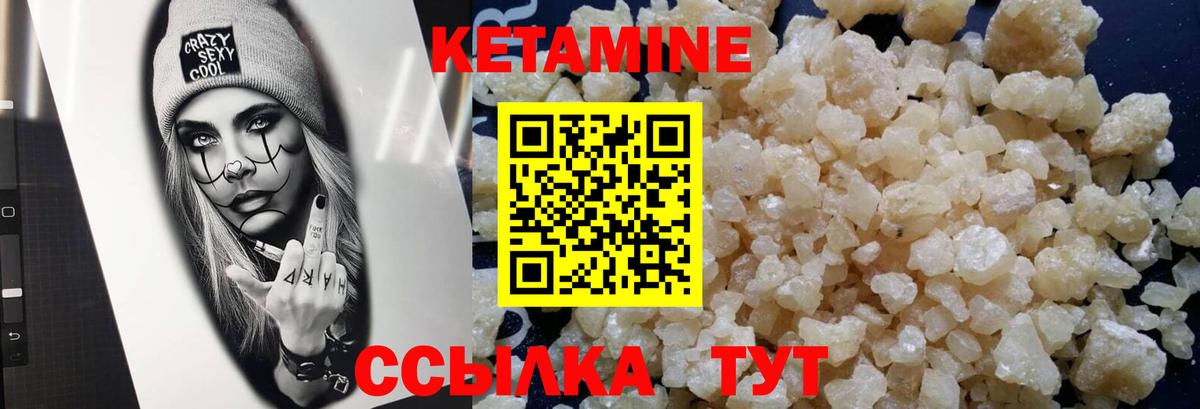 Красноперекопск  Кетамин VHQ  ОМГ ОМГ сайт  Вход с VPN 