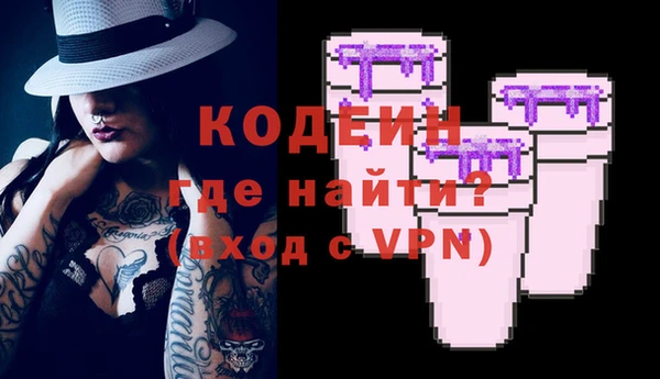 синтетический гашиш Корсаков