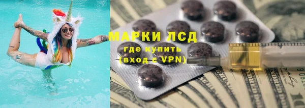 соль ск Кодинск