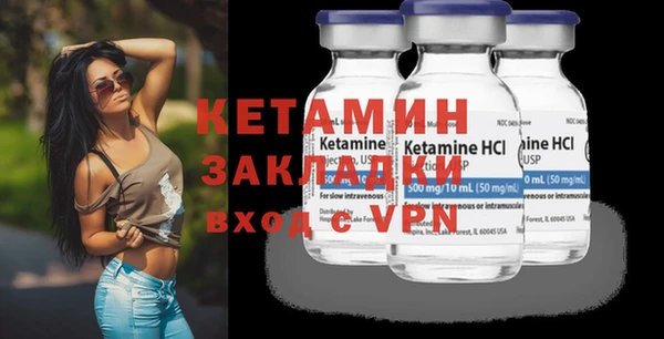 герыч Костерёво