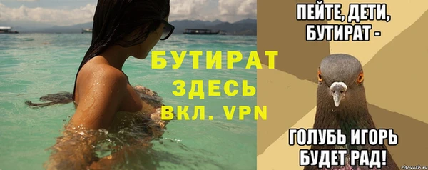синтетический гашиш Корсаков