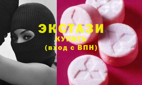 mdma Коряжма