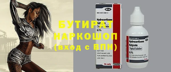 амф Краснотурьинск