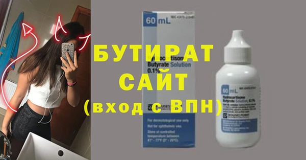 не бодяженный Гвардейск