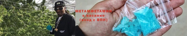 герыч Костерёво
