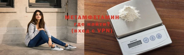 герыч Костерёво