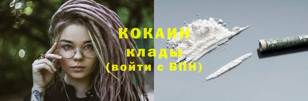 герыч Костерёво