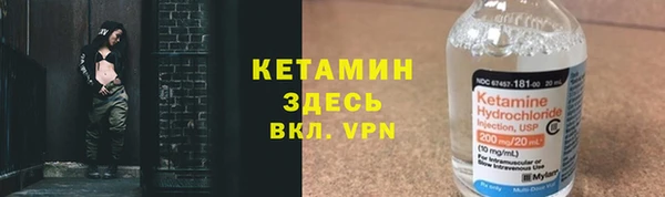 герыч Костерёво