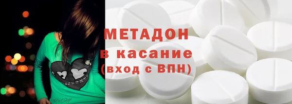 спайс Краснослободск
