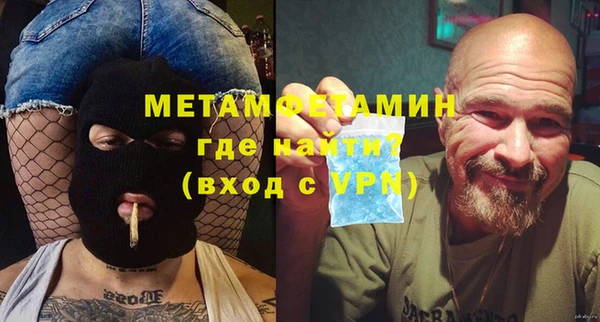 герыч Костерёво