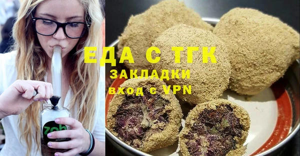 mdpv Кукмор