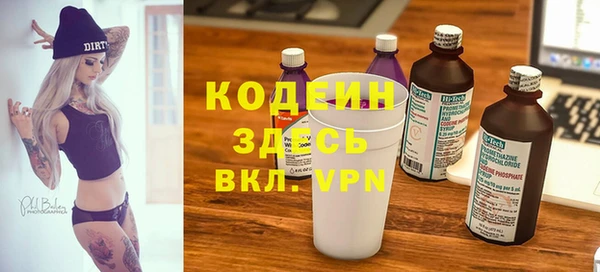 синтетический гашиш Корсаков