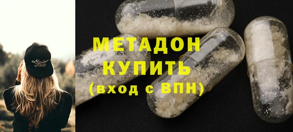 синтетический гашиш Корсаков