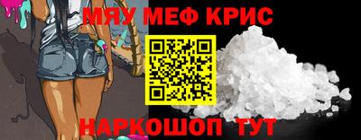 таблы Краснокаменск