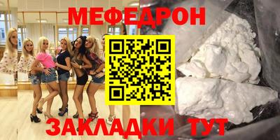 каннабис Краснознаменск