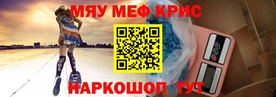 таблы Краснокаменск