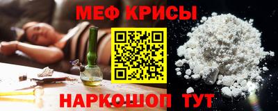 гашишное масло Краснодар