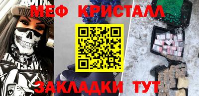 каннабис Краснознаменск