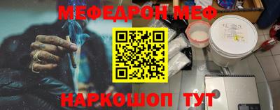 каннабис Краснознаменск
