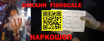 гашишное масло Краснодар