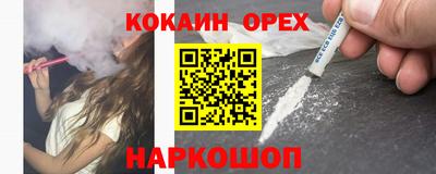 каннабис Краснознаменск