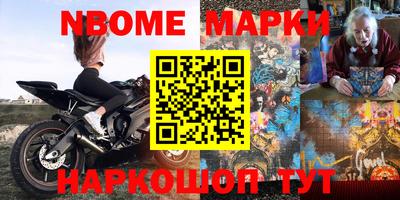 гашишное масло Краснодар