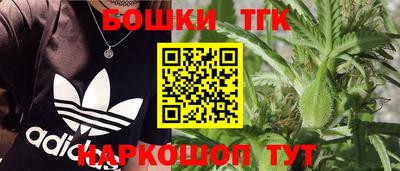 гашишное масло Краснодар