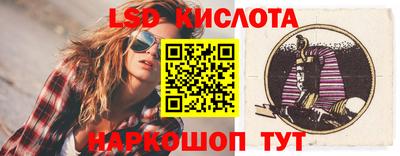 гашишное масло Краснодар