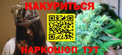 каннабис Краснознаменск