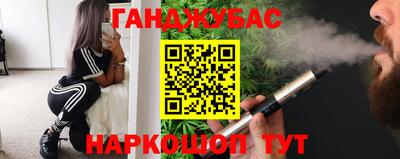 каннабис Краснознаменск