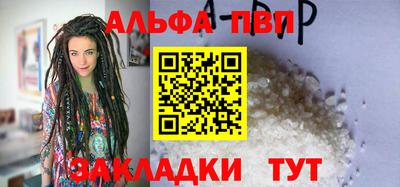 таблы Краснокаменск