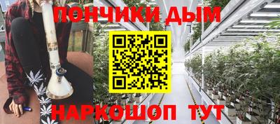 гашишное масло Краснодар