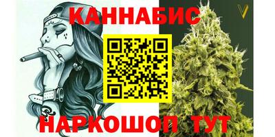 каннабис Краснознаменск