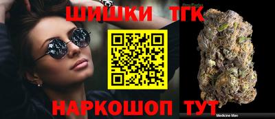 каннабис Краснознаменск