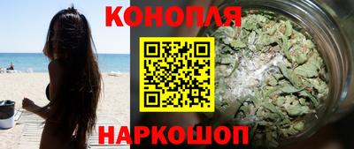 каннабис Краснознаменск