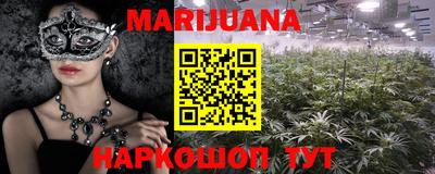 гашишное масло Краснодар