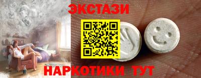 таблы Краснокаменск