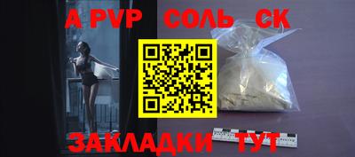 гашишное масло Краснодар