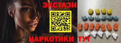 гашишное масло Краснодар