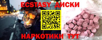 таблы Краснокаменск