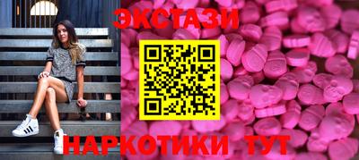 гашишное масло Краснодар