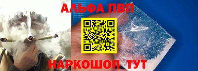 таблы Краснокаменск