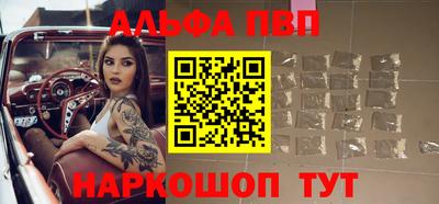 таблы Краснокаменск